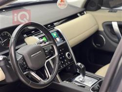 لاند ڕۆڤەر دیسکۆڤەری